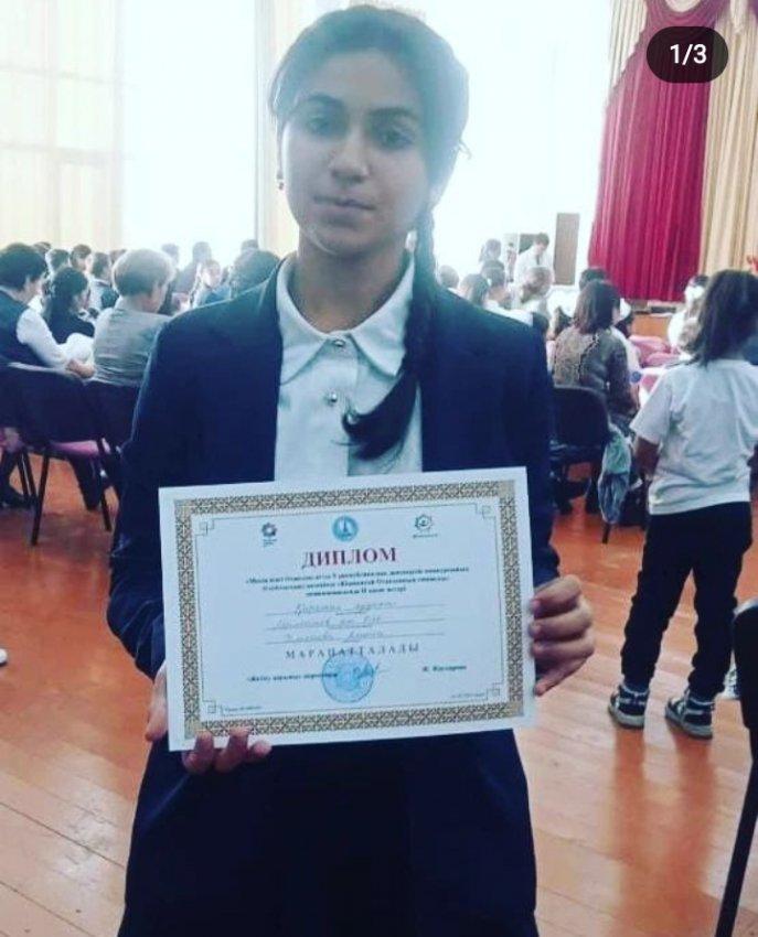 Эсмерова Амина аудандық кезеңде жүлделі І орынды иеленіп облыстық кезеңге жолдама алып, ІІ облыстық кезеңінде "Кішкентай Отанымның символы" номинацияс